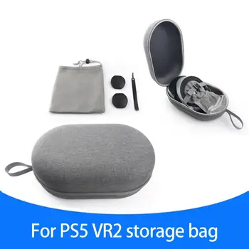 Защитный Удобный в переноске футляр для защиты от жестких дисков, сумка для хранения, чехол для PS5 VR2