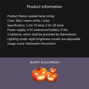 Светодиодные гирлянды на Хэллоуин с дистанционным управлением, украшение фестиваля страшных глазных яблок