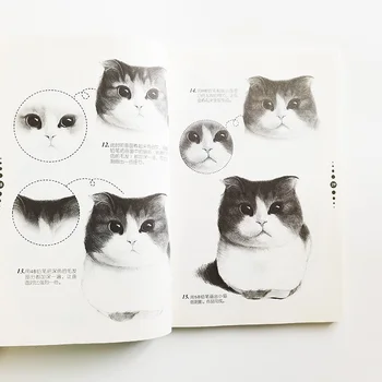 My Sketch Diary - Прекрасный дневник рисования кошек, Учебник по рисованию Каваи / cute Cats Art Book для взрослых, Китайское издание