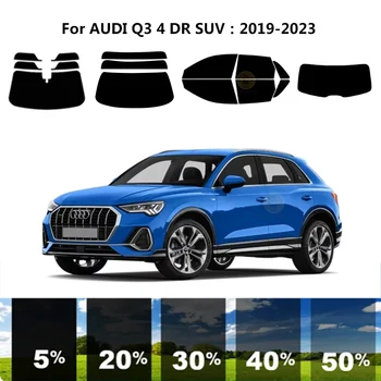 Комплект для УФ-тонировки автомобильных окон из нанокерамики Автомобильная пленка для окон AUDI Q3 4 DR SUV 2019-2023