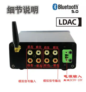 Новый автомобильный Bluetooth автомобильный LDAC с выходом RCA аудиоприемник универсальный современный музыкальный автомобильный APTX без потерь