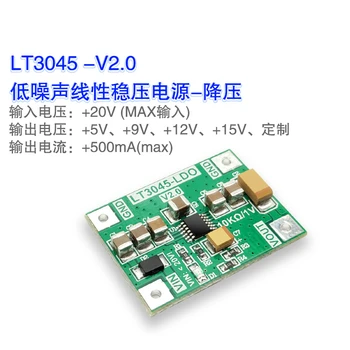 Модуль LT3045 с одним источником питания модуль радиочастотного питания с низким уровнем шума МИНИ-версия